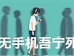 进入二次元是怎样的体验?Mate 8告诉你