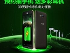699元 华硕电神5000苏宁预约破60万