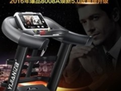 亿健跑步机8008a和i9100的区别哪个好用