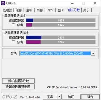 第六代I7性能强劲 大内存独显撑足里子