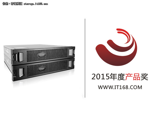年度产品奖：联想S3200存储系统