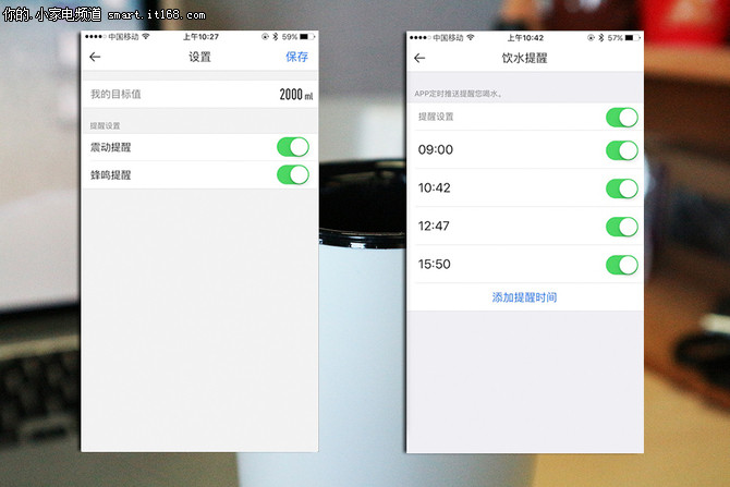 时刻提醒你喝水 智能水杯cuptime2体验