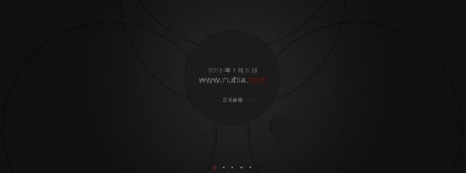nubia.com上线 助力努比亚国际化进程