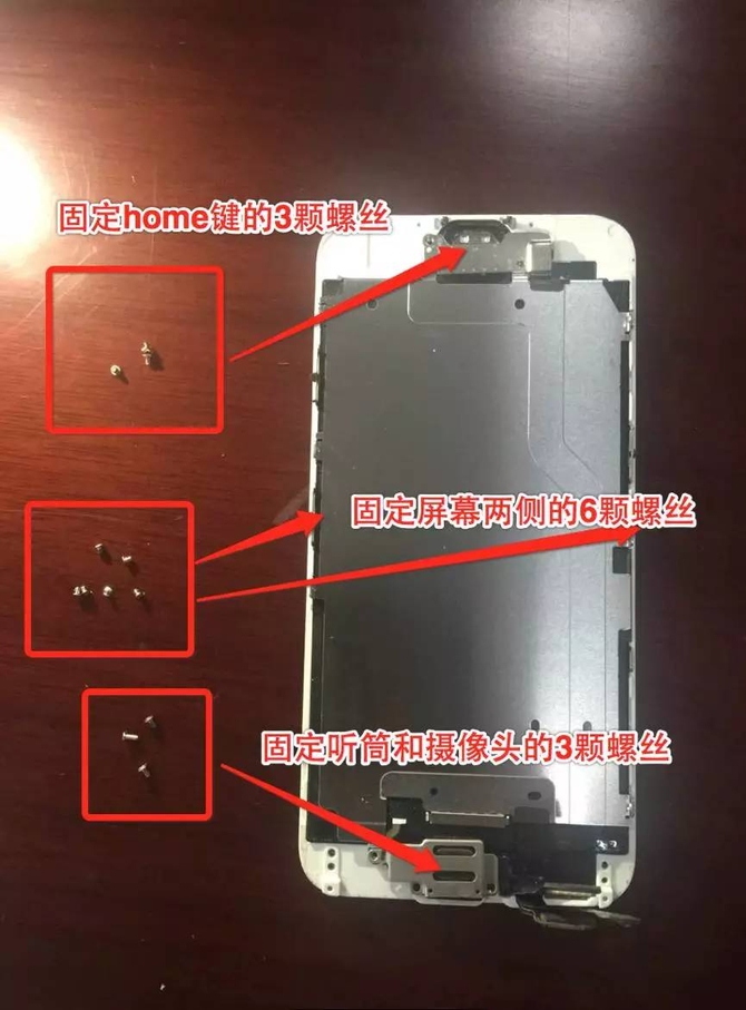 IT168沙龙第1期 揭秘iPhone生死大救援