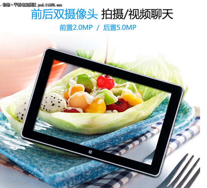 助兴周年庆 神舟PCpad Pro三平台首发