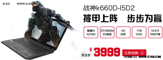 年终钜惠 GTX960M战神K660E-i7爆4999元