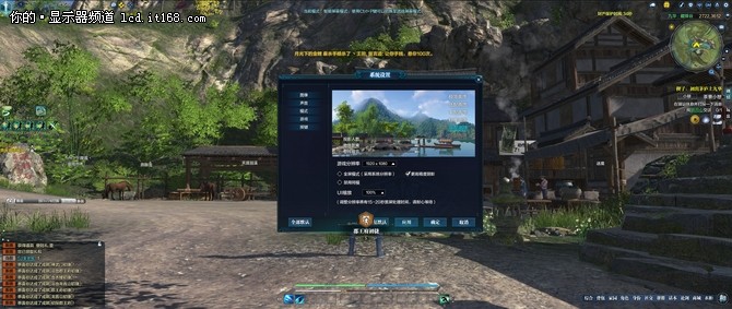 游戏帧率修改_达成率显示_游戏帧率高于显示器刷新率