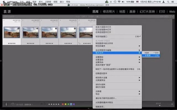 首先合并选中需要的照片,单击鼠标右键,v照片照片拼接-全景图.痔疮栓如何用图片