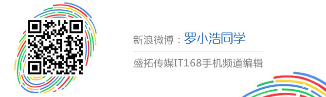 青葱metal黄金典藏版发布 售价12888元