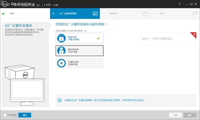 办公配套软件齐全 软硬结合安全稳定