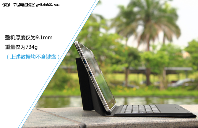 14纳米工艺 内在强大的神舟PCpad Pro