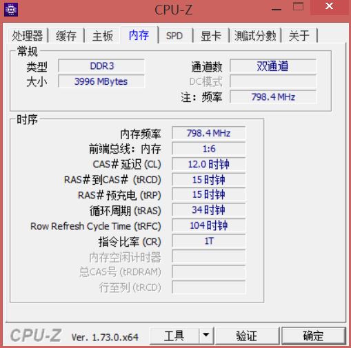 配置：堪比PC