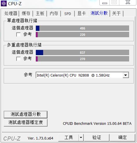 惠普Elite X2 1011 G1的整机性能测试