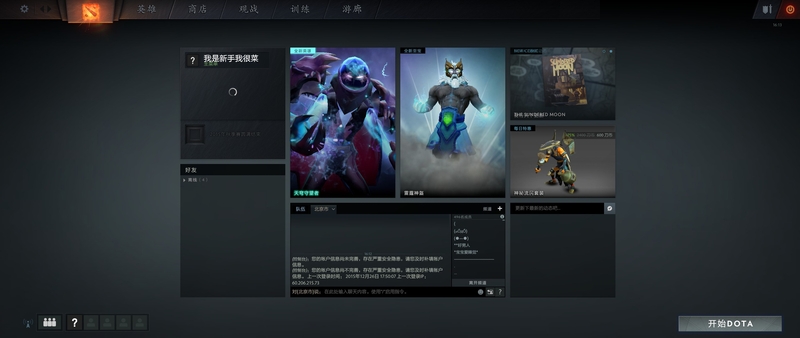 显示器刷新率吃鸡_显示器最高刷新率_显示器刷新率对吃鸡