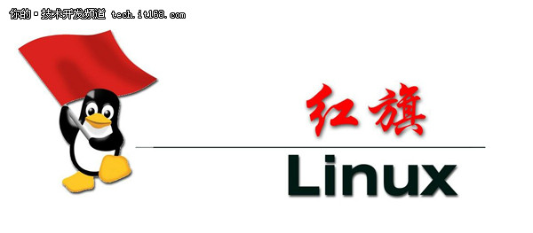 红旗Linux宣布与无锡中太达成OEM合作