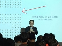 32GB容量起 传小米5支持3D touch