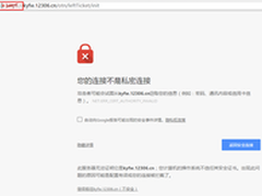 又拍云布局HTTPS 护航网页安全加速