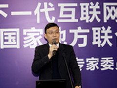 我国首家下一代互联网国家工程中心获批