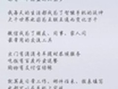 新ICT，我喜欢你带来的新鲜事儿!