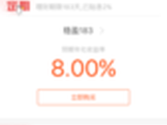 中国SaaS客服市场专题研究报告2015
