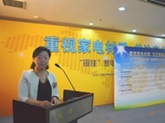 国美首获中消协诚信活动践诺荣誉代表