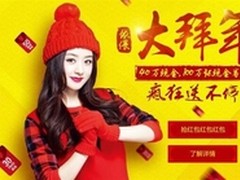 最薄全网通小i plus ivvi商城猴吉上线