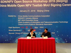 中国移动联手华三通信促SDN/NFV商用