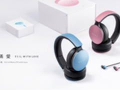甜蜜粉色系 fiil耳机情人节版浓情上市