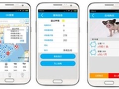用友iUAP Mobile助多支团队获奖