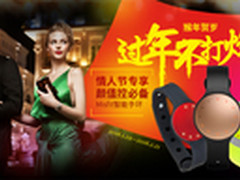 Misfit新年新气象之“好肉体”养成记