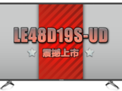 3299元!熊猫LE48D19S-UD电视性价比之王