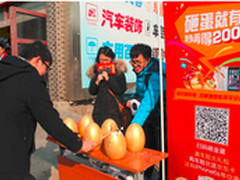 百度地图进军车险 车险行业或重新洗牌