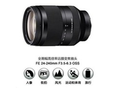 索尼一镜走天下，到哪儿都能拍！