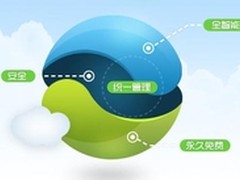360天擎再入围Gartner终端魔力象限