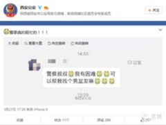 又要过年了 你妈逼你结婚了吗？