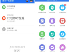 抢红包必备 腾讯“红包闹钟”使用攻略