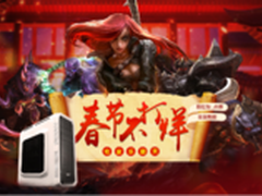 春节不打烊 宁美国度陪您过猴年