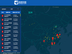 高德地图推春运路况服务 可查全国高速
