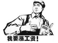 年关难熬 互联网行业跳槽待何时？