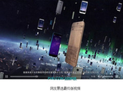 春晚广告视频曝光 魅族乐视看点满满