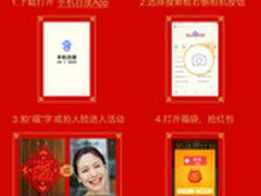 2016最潮红包玩法 度秘送出新年大礼