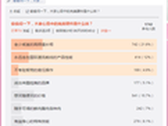 芒果TV剑指硬件制造 年后或有新品发布