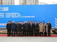 基于国产操作系统云箱落户晓月云基地