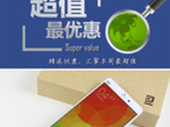 小米Note降至1500元 本周超值手机汇总