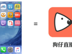 《狗仔直播》:看多平台直播只需一个APP
