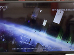 春晚首个弹幕广告 魅族春晚广告再创新