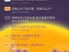 QQ兴趣部落年终盘点 TFBOYS最受欢迎