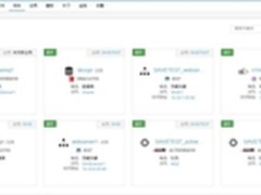 用友iUAP SoMa助力企业快速部署云应用