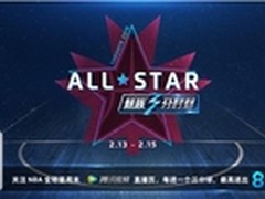 NBA全明星赛勾搭吴亦凡 魅族或有深意？