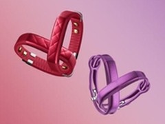 UP by JAWBONE，不仅仅是一份礼物